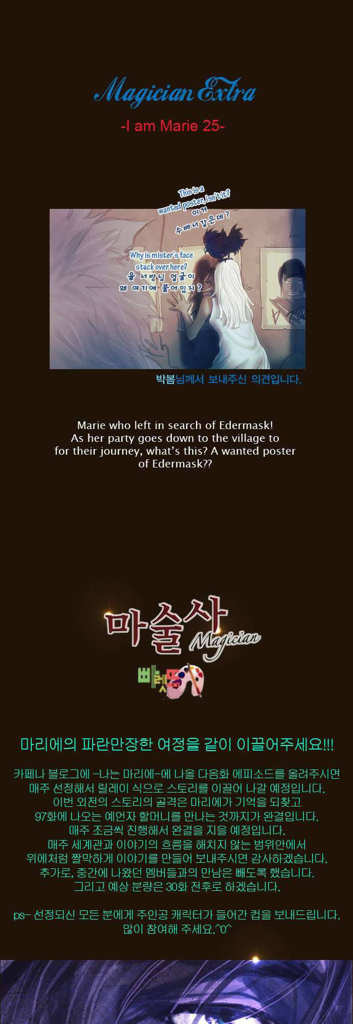 Trở Thành Pháp Sư Ở Thế Giới Mới Chapter 128 - 29