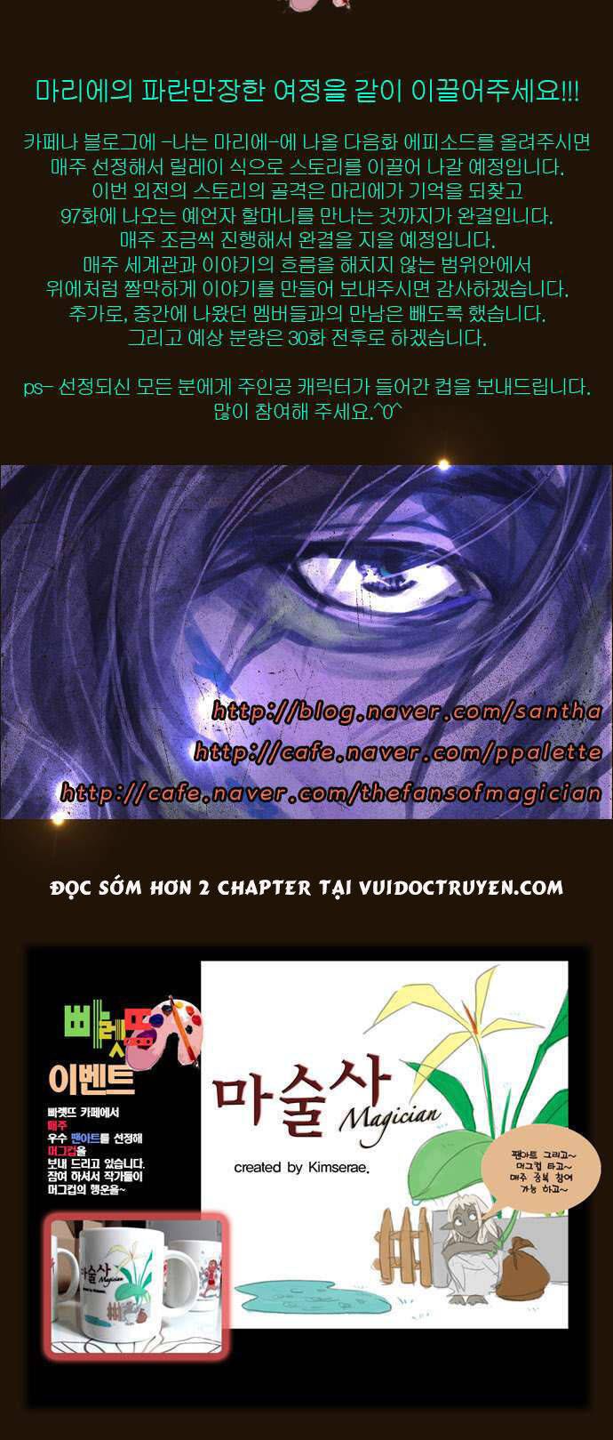 Trở Thành Pháp Sư Ở Thế Giới Mới Chapter 129 - 30