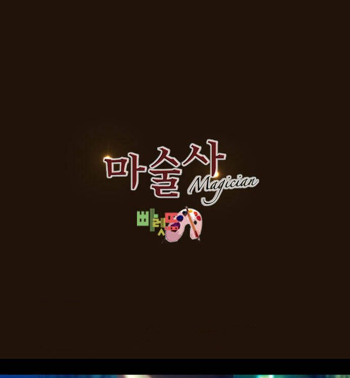 Trở Thành Pháp Sư Ở Thế Giới Mới Chapter 159 - 53