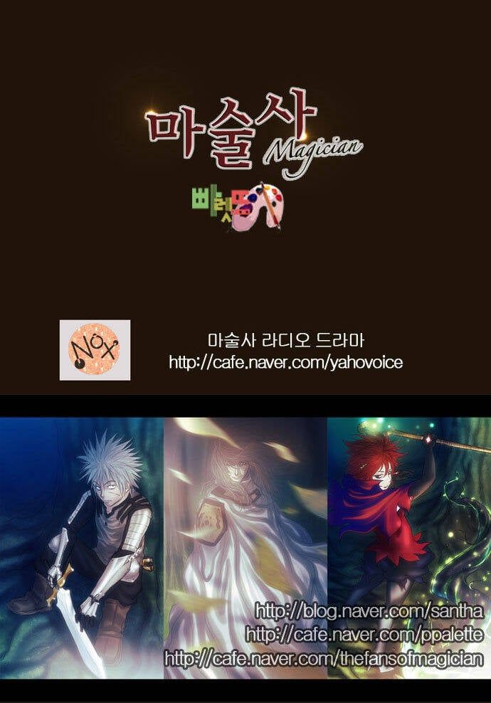 Trở Thành Pháp Sư Ở Thế Giới Mới Chapter 162 - 46