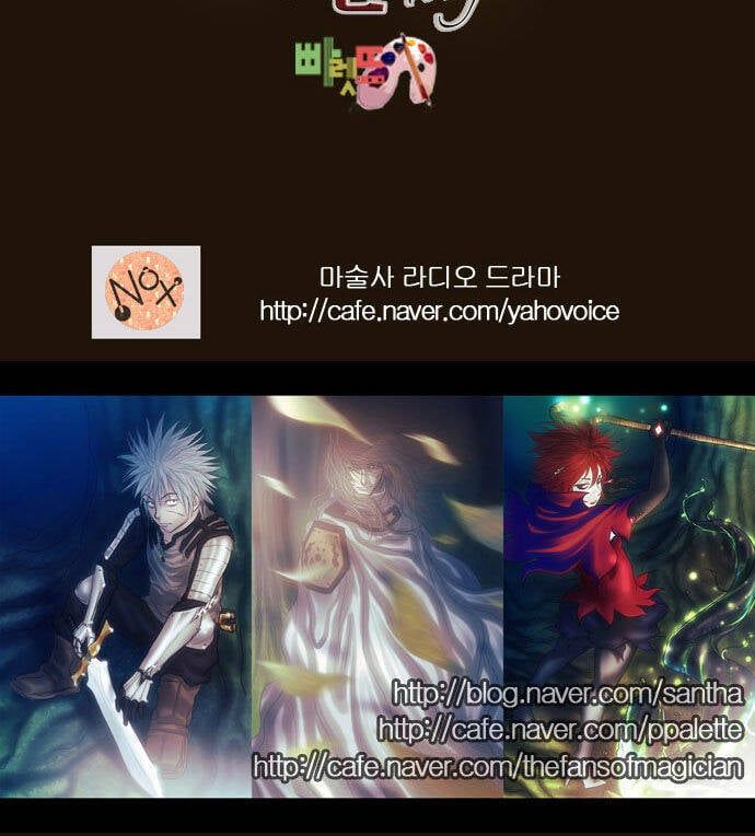 Trở Thành Pháp Sư Ở Thế Giới Mới Chapter 164 - 48