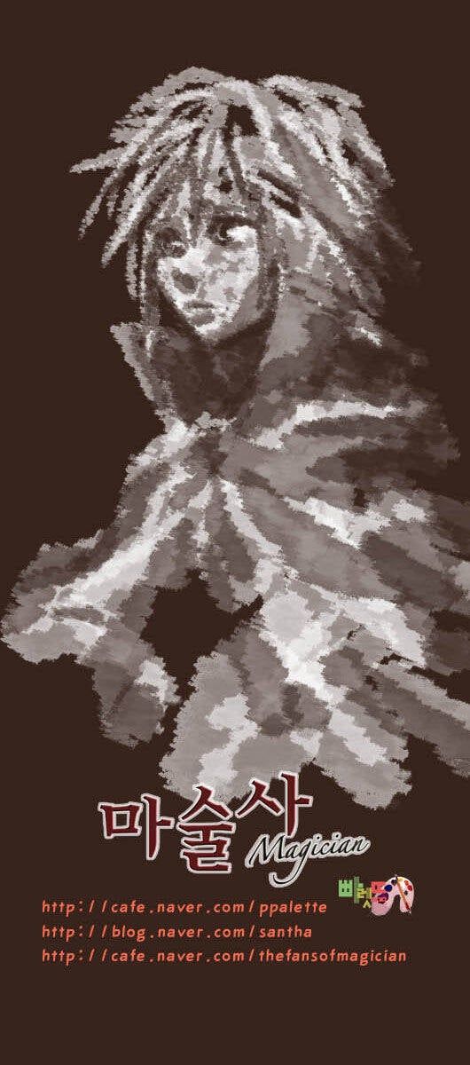 Trở Thành Pháp Sư Ở Thế Giới Mới Chapter 44 - 34