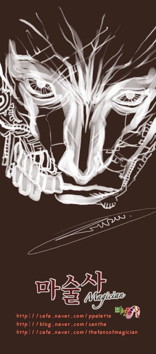 Trở Thành Pháp Sư Ở Thế Giới Mới Chapter 48 - 35