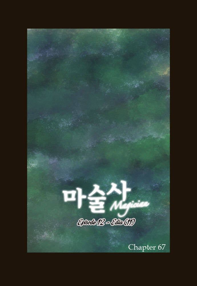 Trở Thành Pháp Sư Ở Thế Giới Mới Chapter 67 - 4