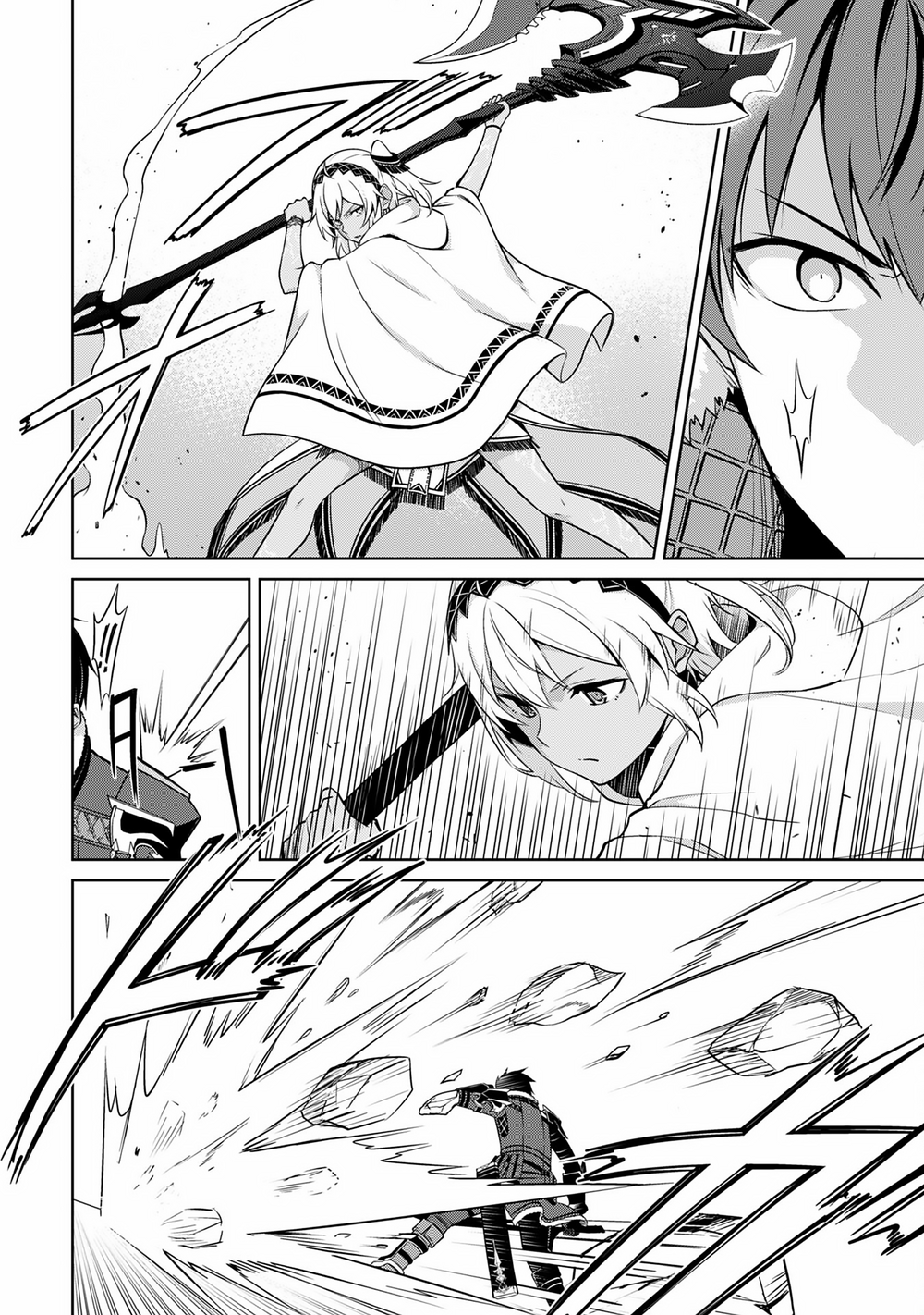 Berserk Of Gluttony Chapter 71 - 7