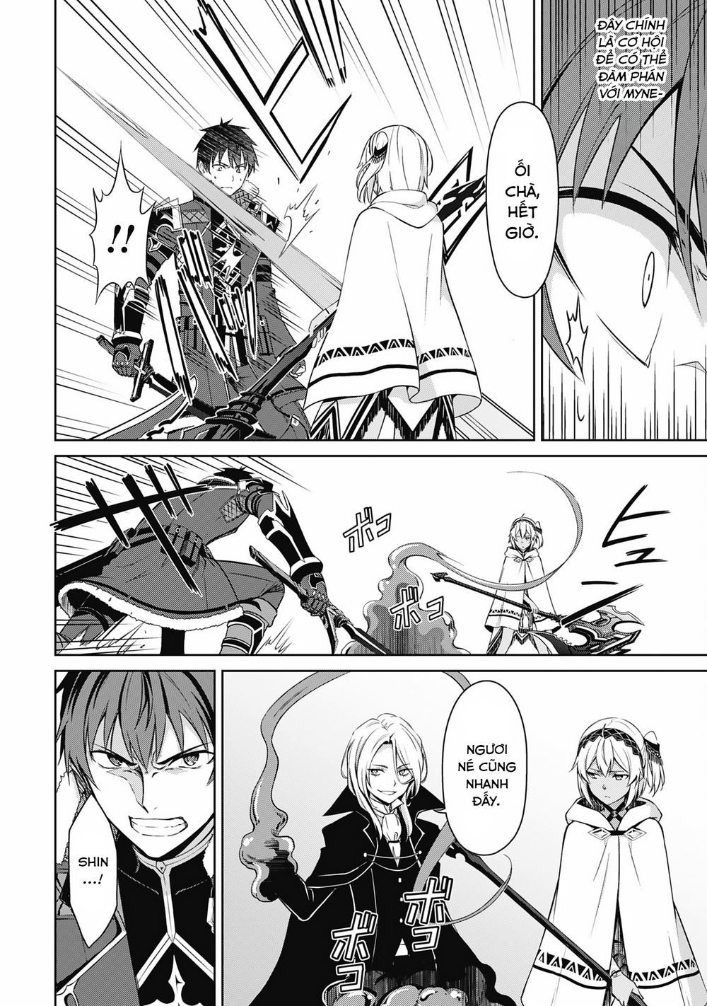 Berserk Of Gluttony Chapter 71 - 13