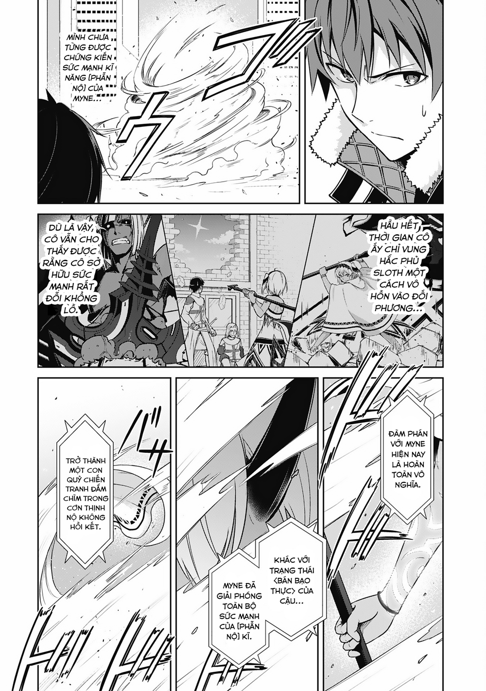 Berserk Of Gluttony Chapter 71 - 17