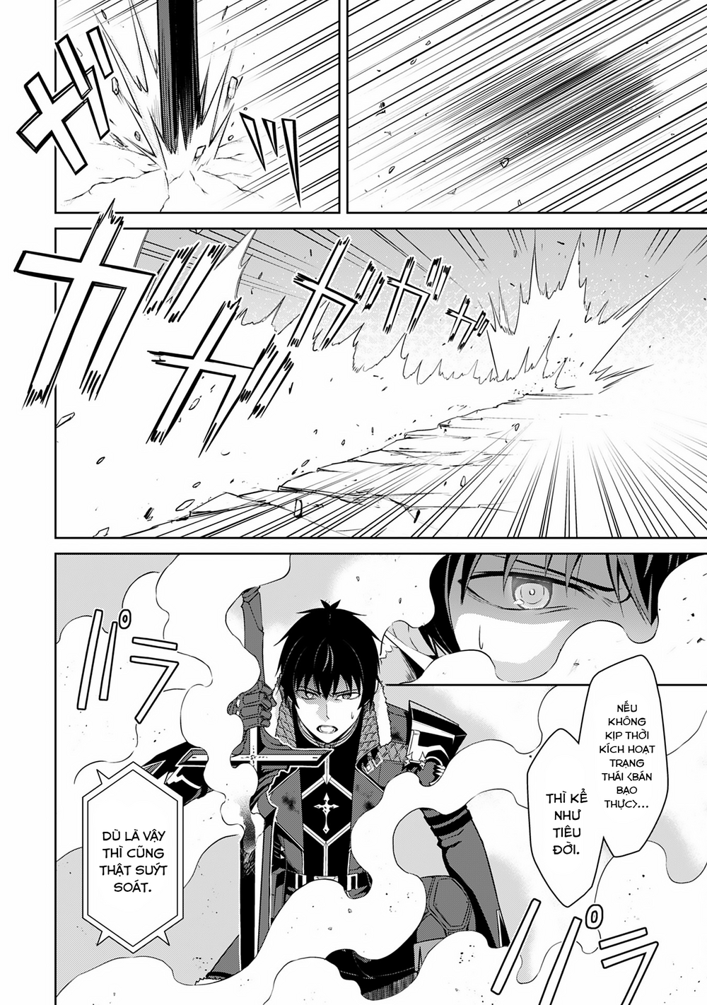 Berserk Of Gluttony Chapter 71 - 21