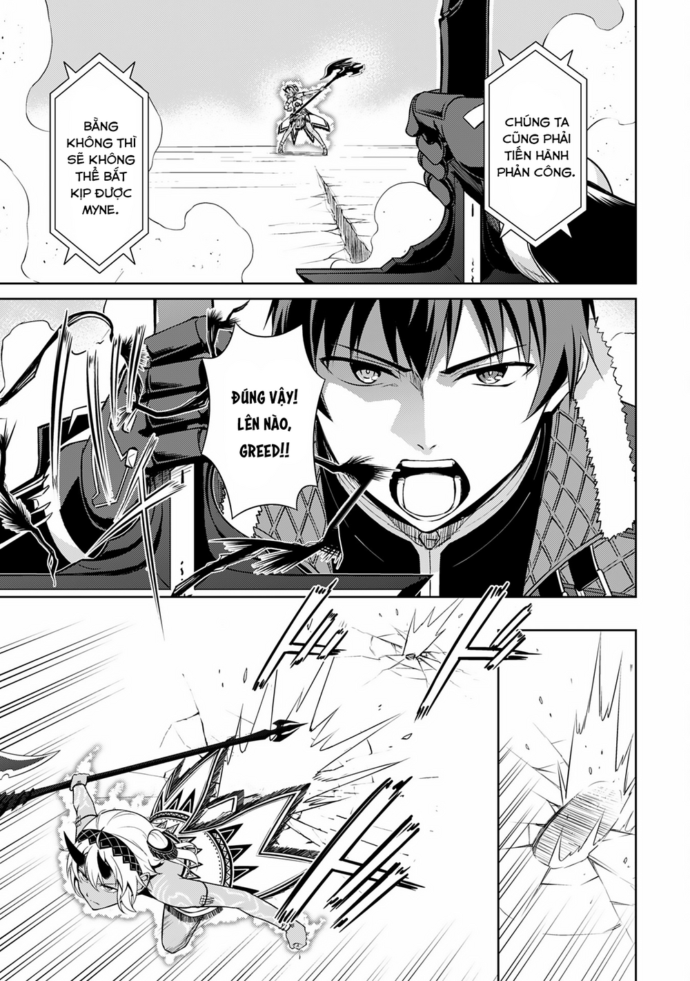 Berserk Of Gluttony Chapter 71 - 22
