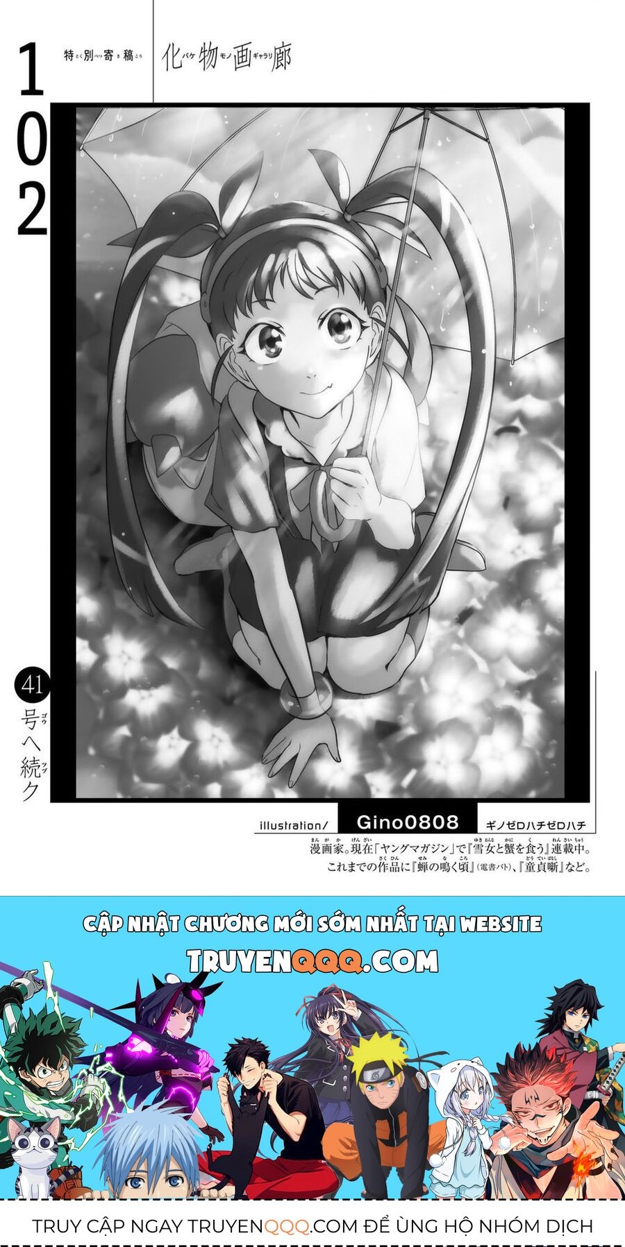 Những Câu Chuyện Huyền Bí Chapter 0 - 21