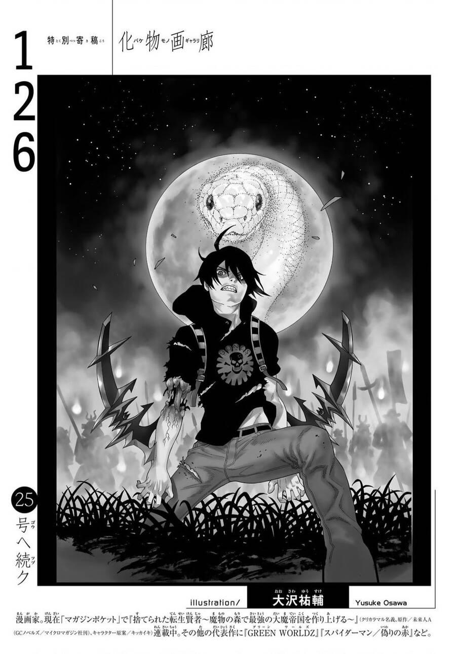 Những Câu Chuyện Huyền Bí Chapter 126 - 23