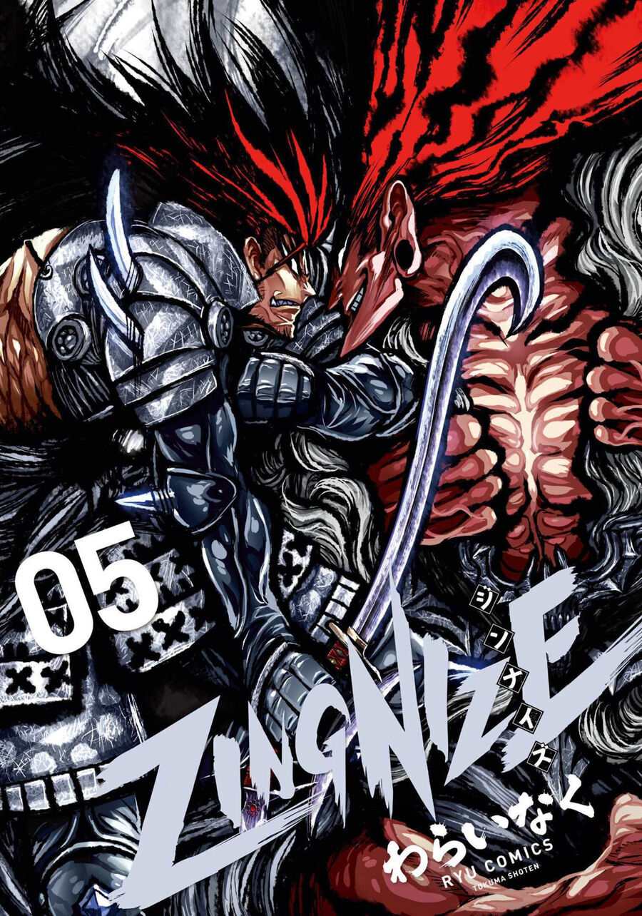 Zingnize Chapter 25 - 2