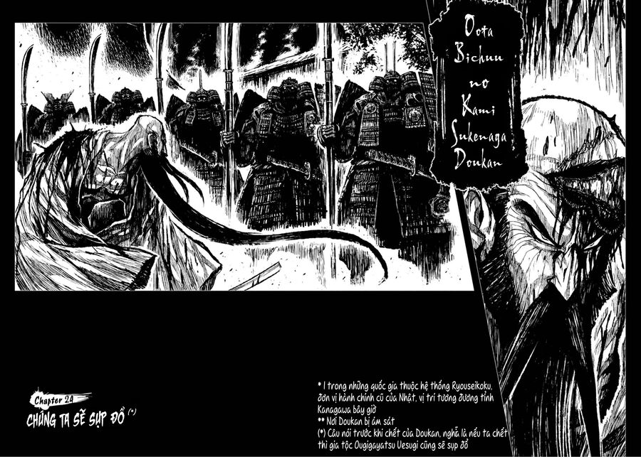 Zingnize Chapter 25 - 6
