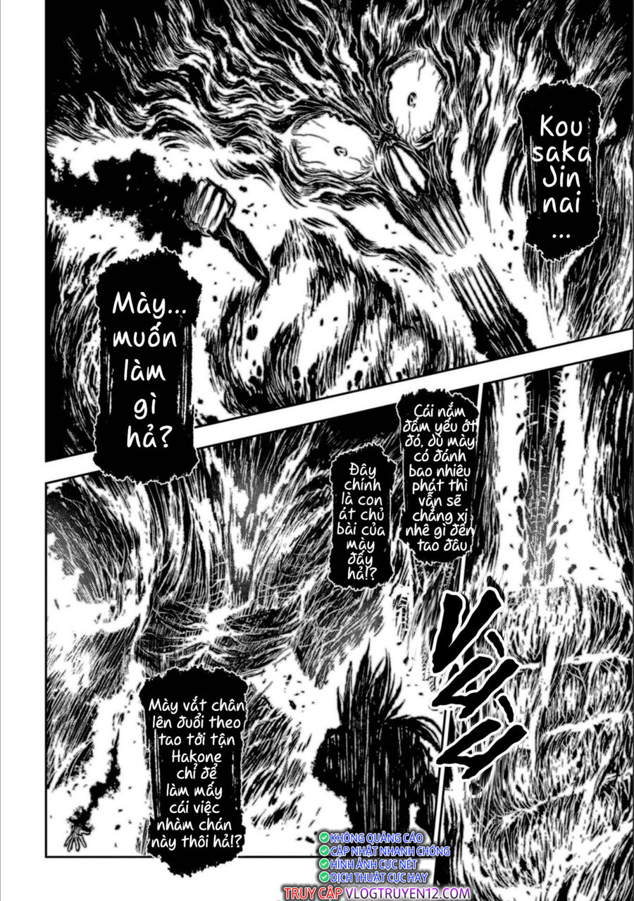 Zingnize Chapter 40 - 16