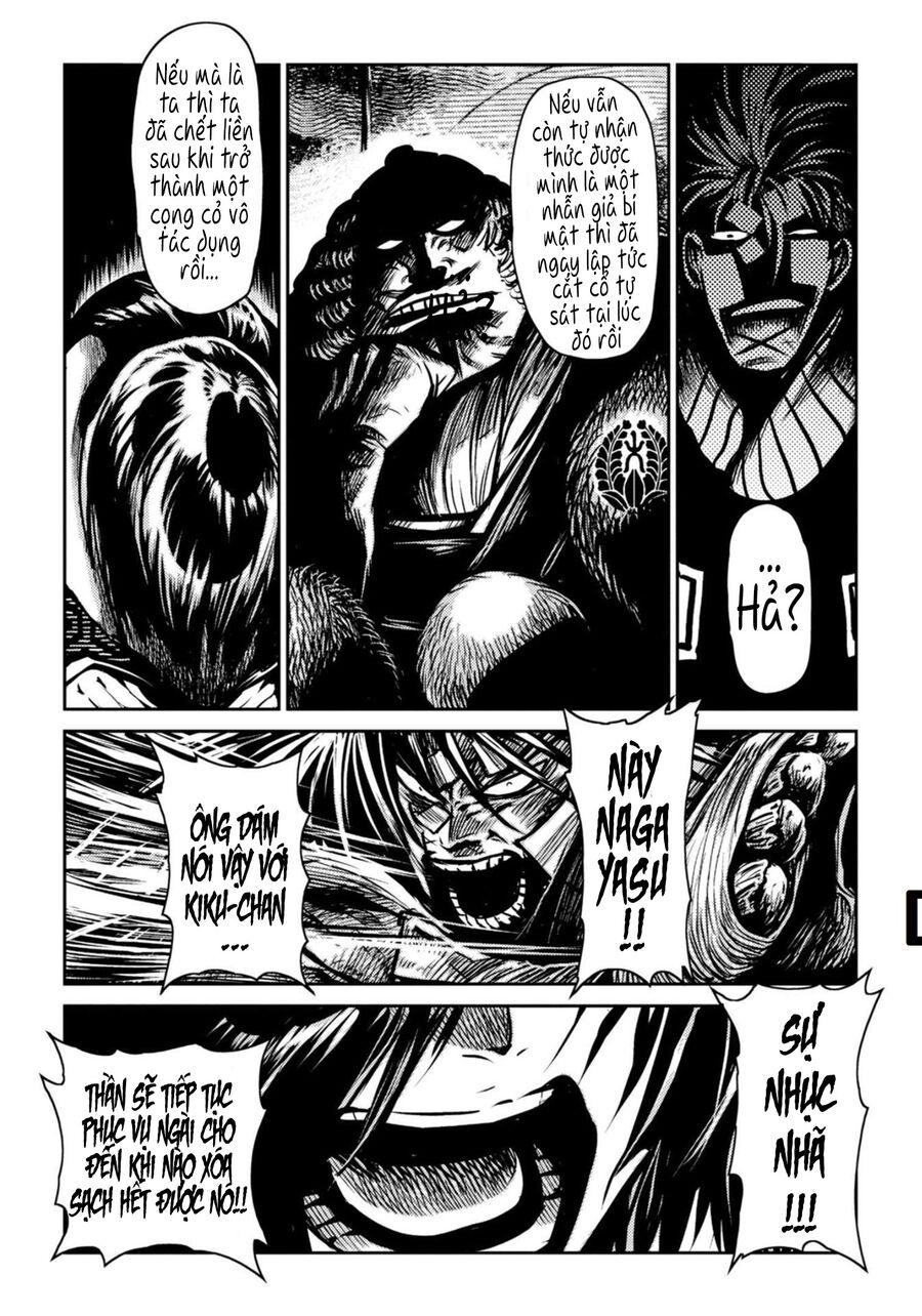 Zingnize Chapter  47 - 13