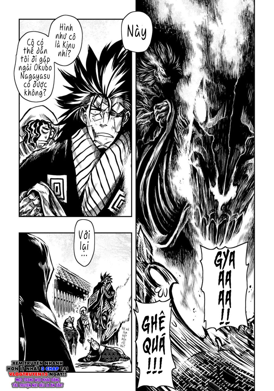 Zingnize Chapter 47 - 4