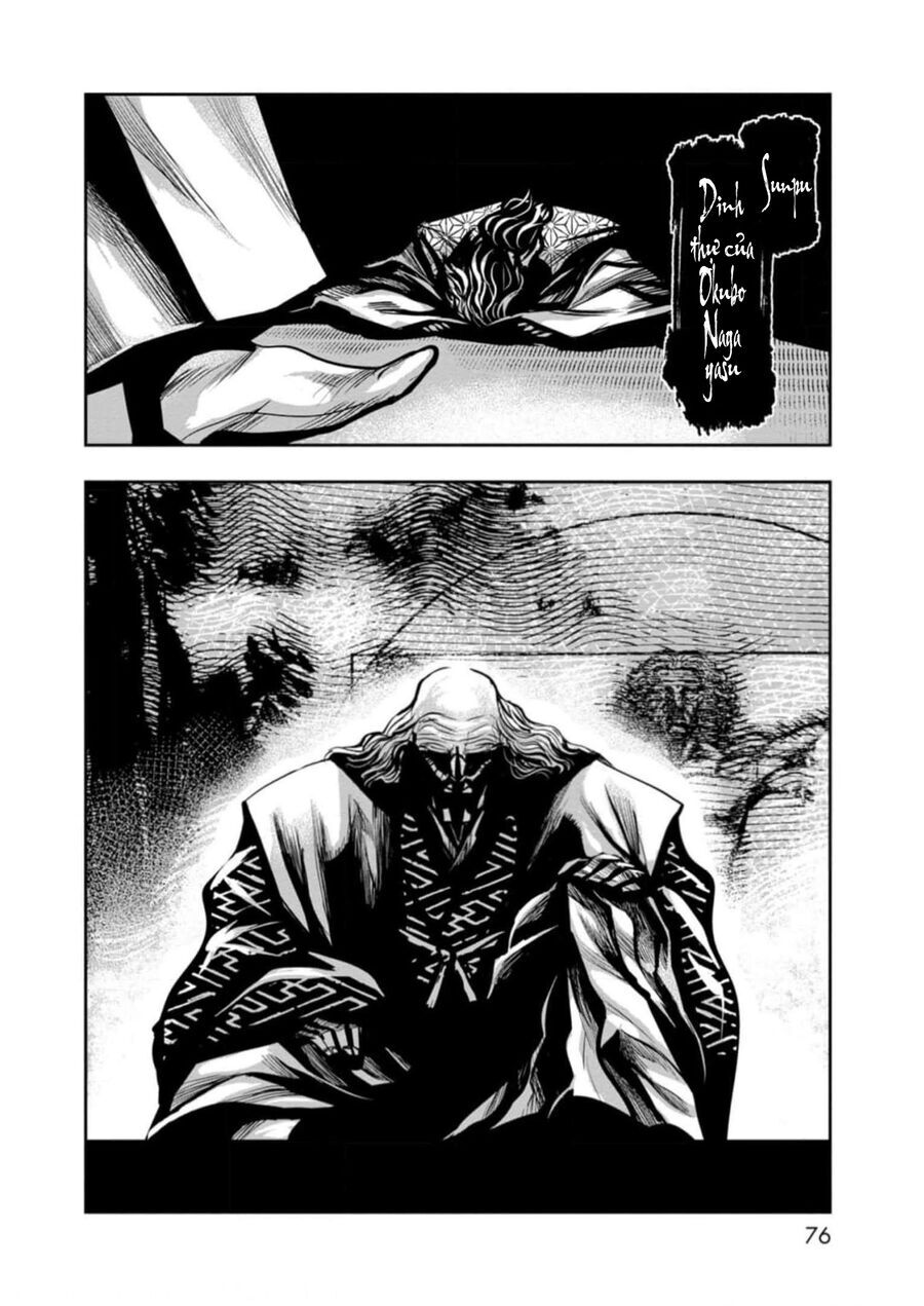 Zingnize Chapter 53 - 24