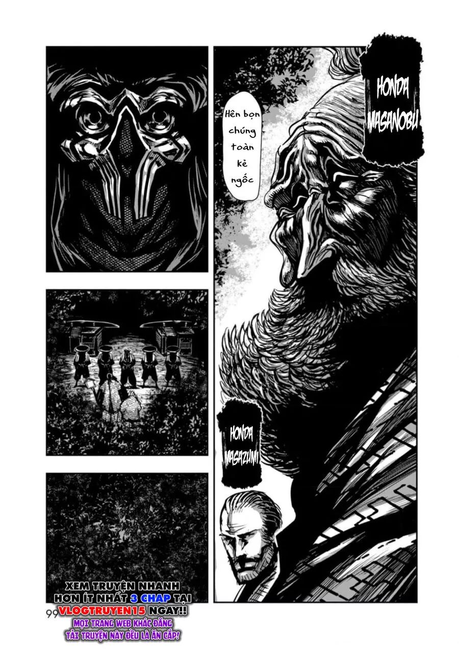 Zingnize Chapter 54 - 17