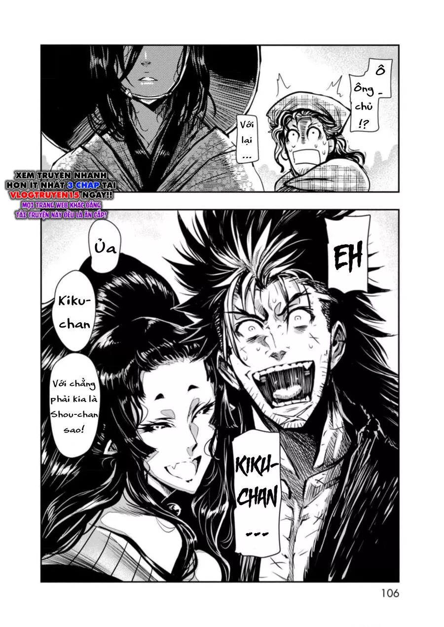 Zingnize Chapter 54 - 23