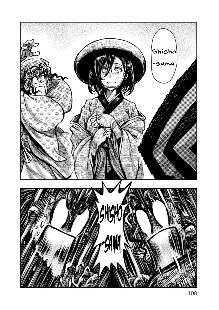 Zingnize Chapter 55 - 4