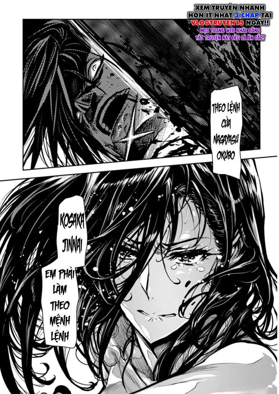 Zingnize Chapter 55 - 31