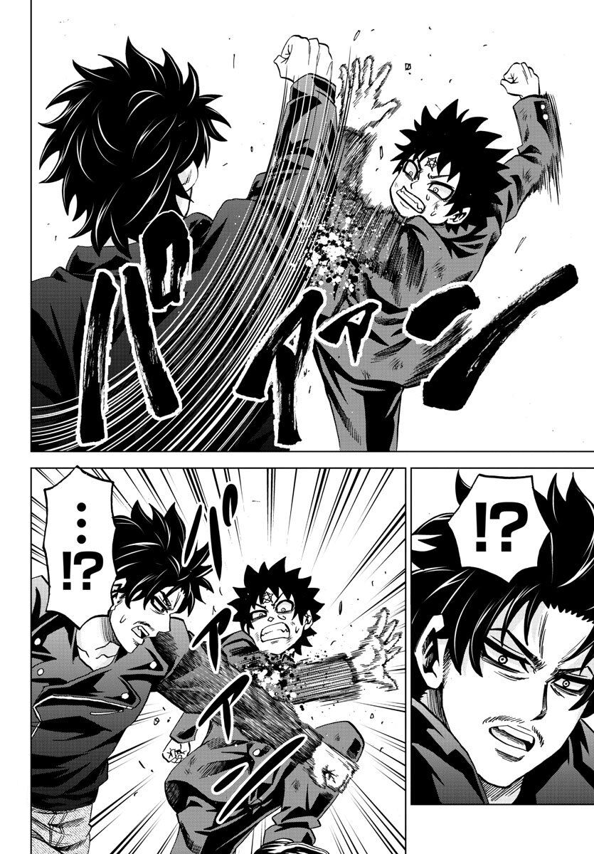 Rokudou No Onna-Tachi Chapter 155 - 15
