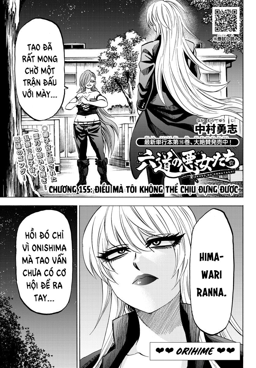 Rokudou No Onna-Tachi Chapter 155 - 2