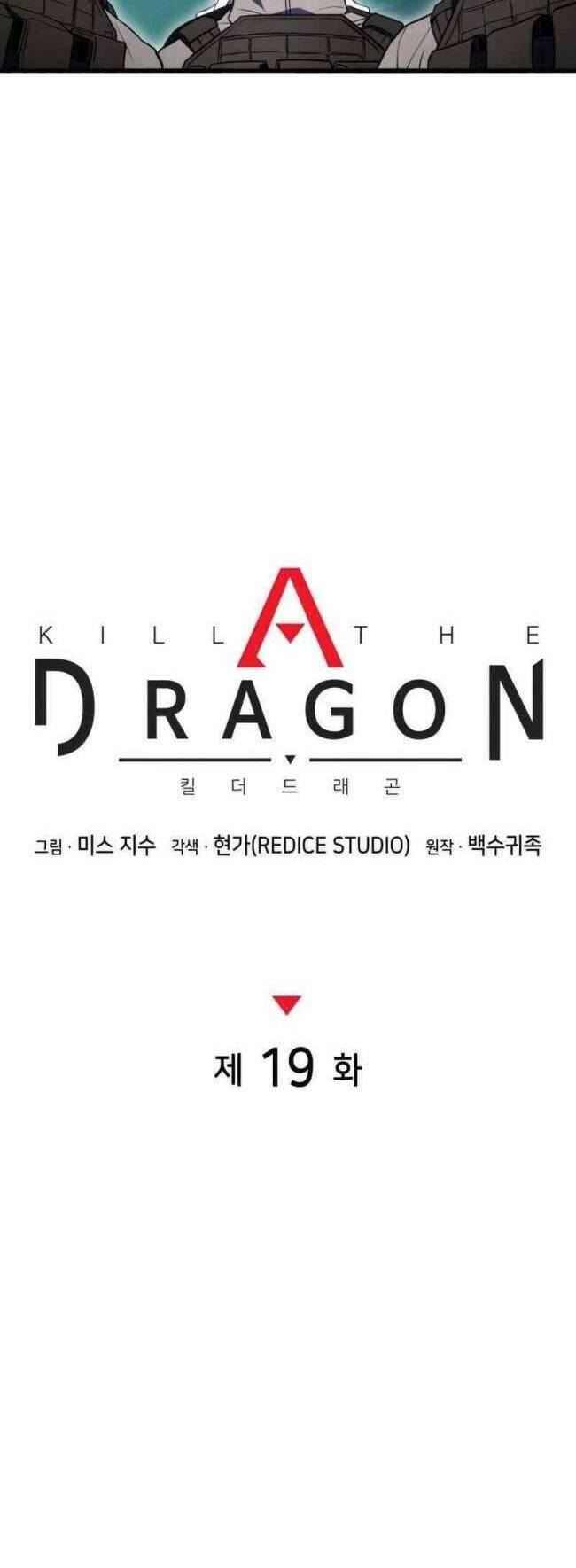 Trảm Long Chapter 19 - 16