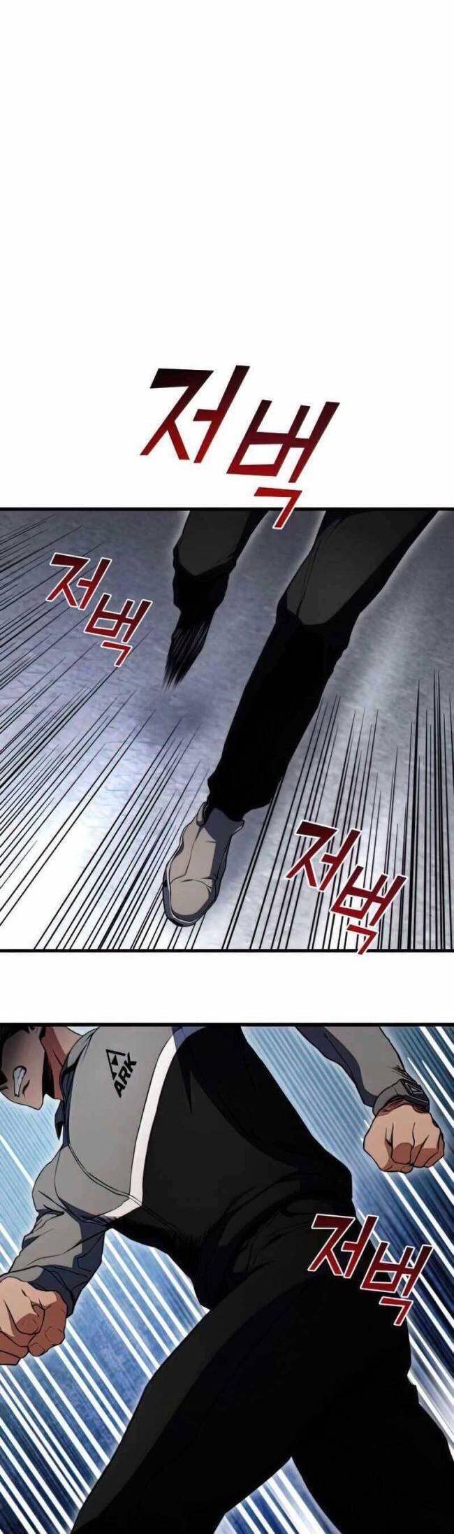 Trảm Long Chapter 21 - 14