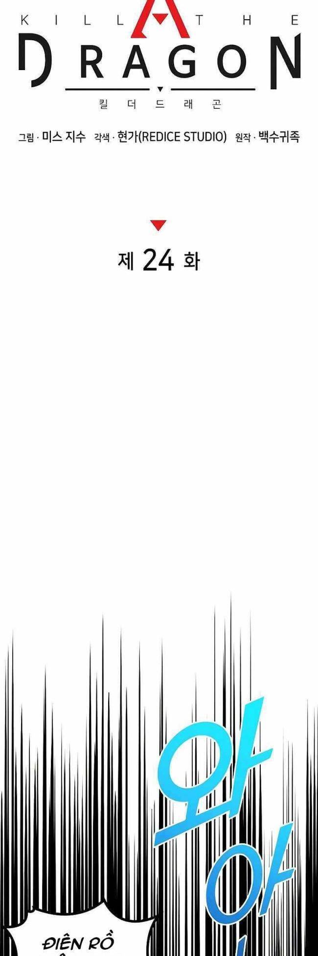 Trảm Long Chapter 24 - 27