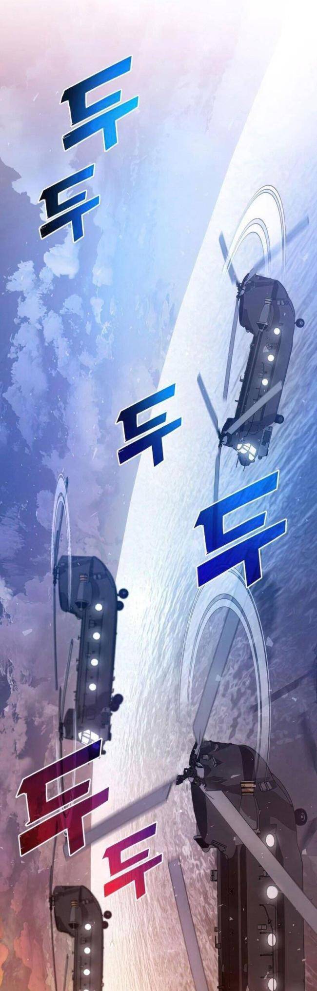 Trảm Long Chapter 25 - 55