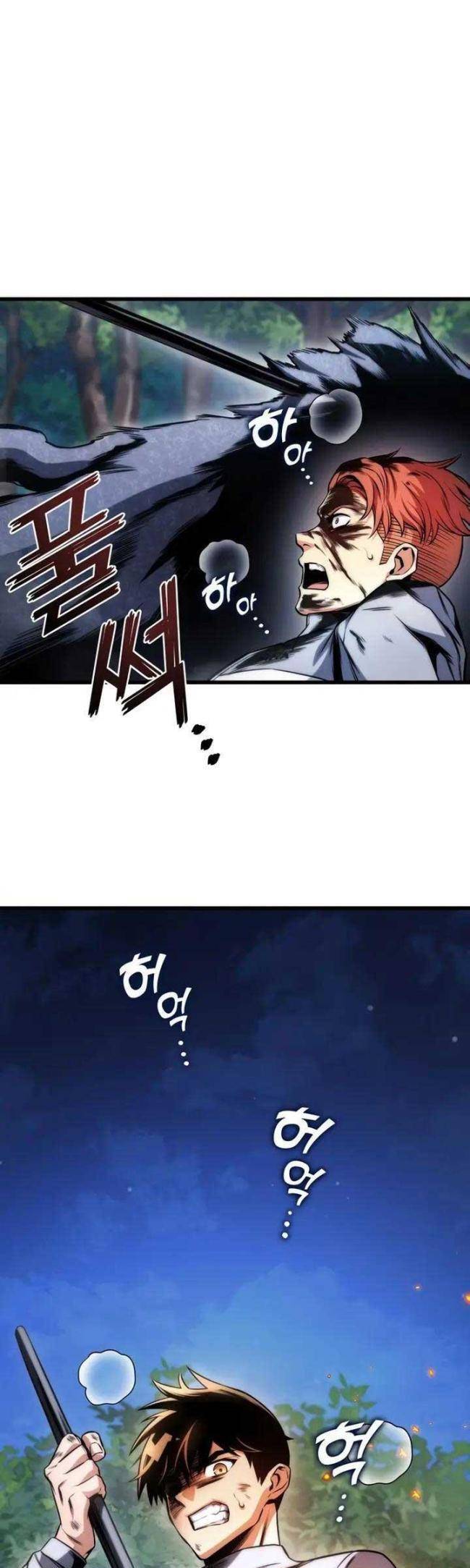 Trảm Long Chapter 27 - 1