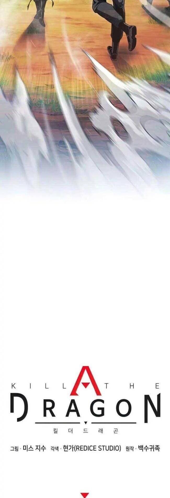 Trảm Long Chapter 29 - 12