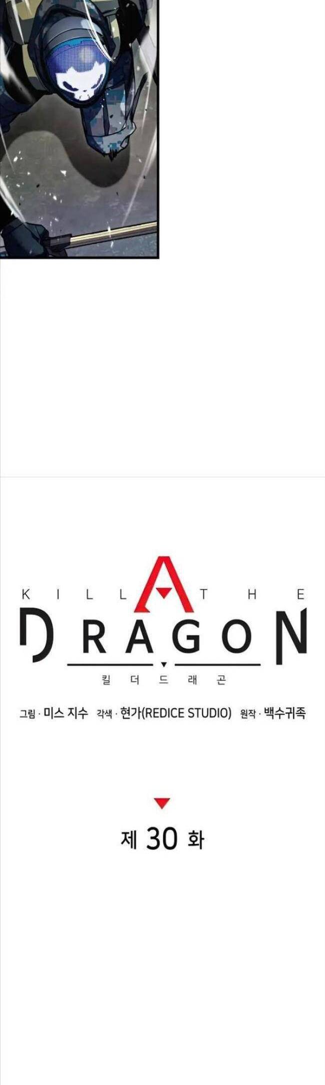 Trảm Long Chapter 30 - 22