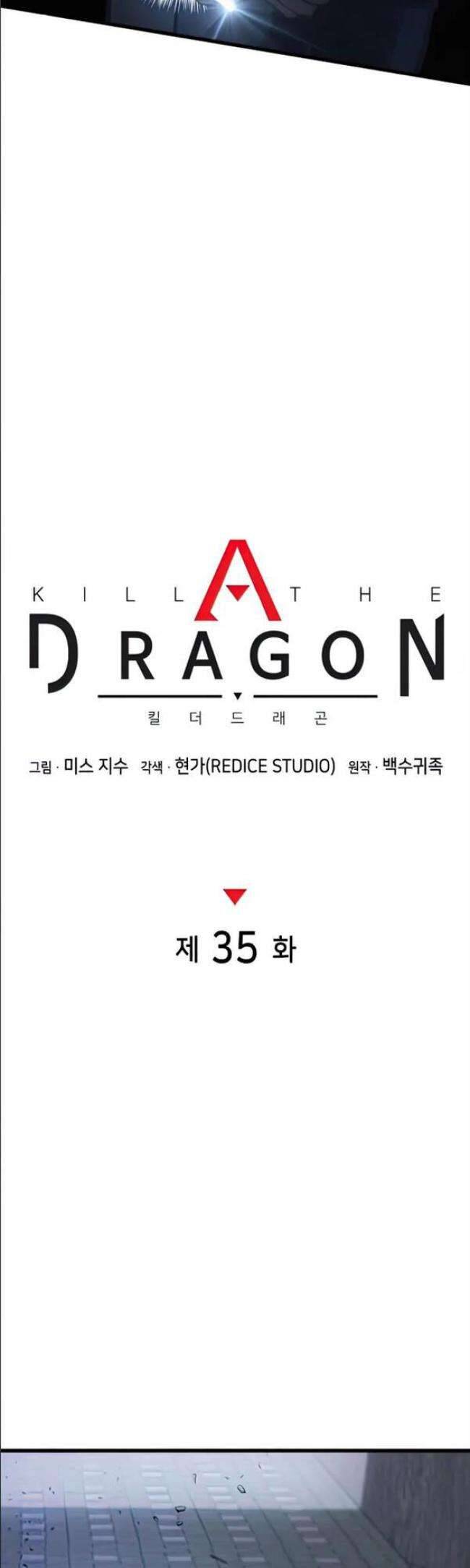 Trảm Long Chapter 35 - 7