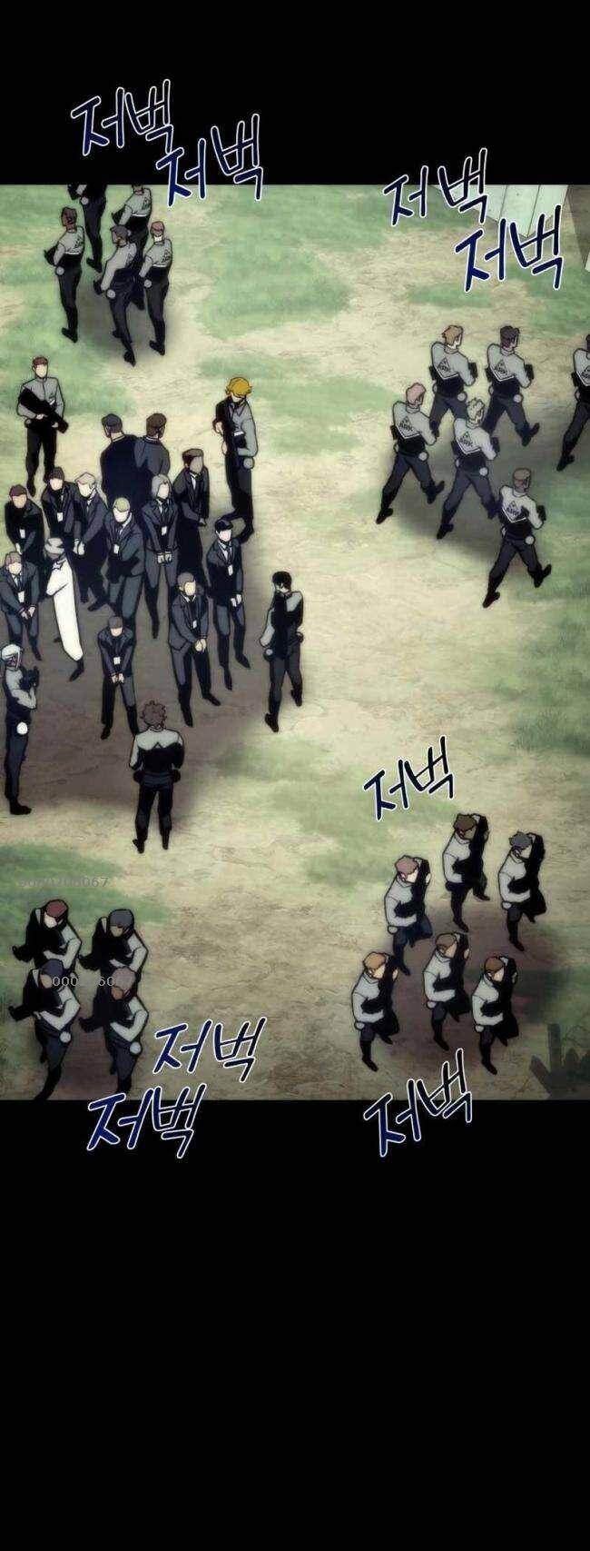 Trảm Long Chapter 37 - 3