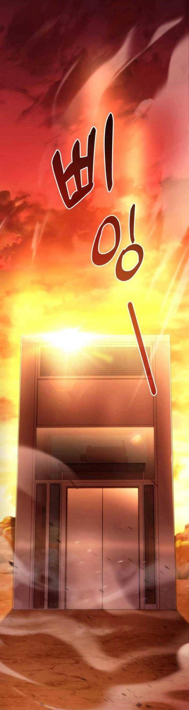 Trảm Long Chapter 46 - 27