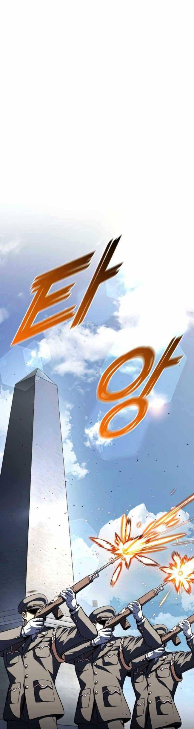 Trảm Long Chapter 47 - 1