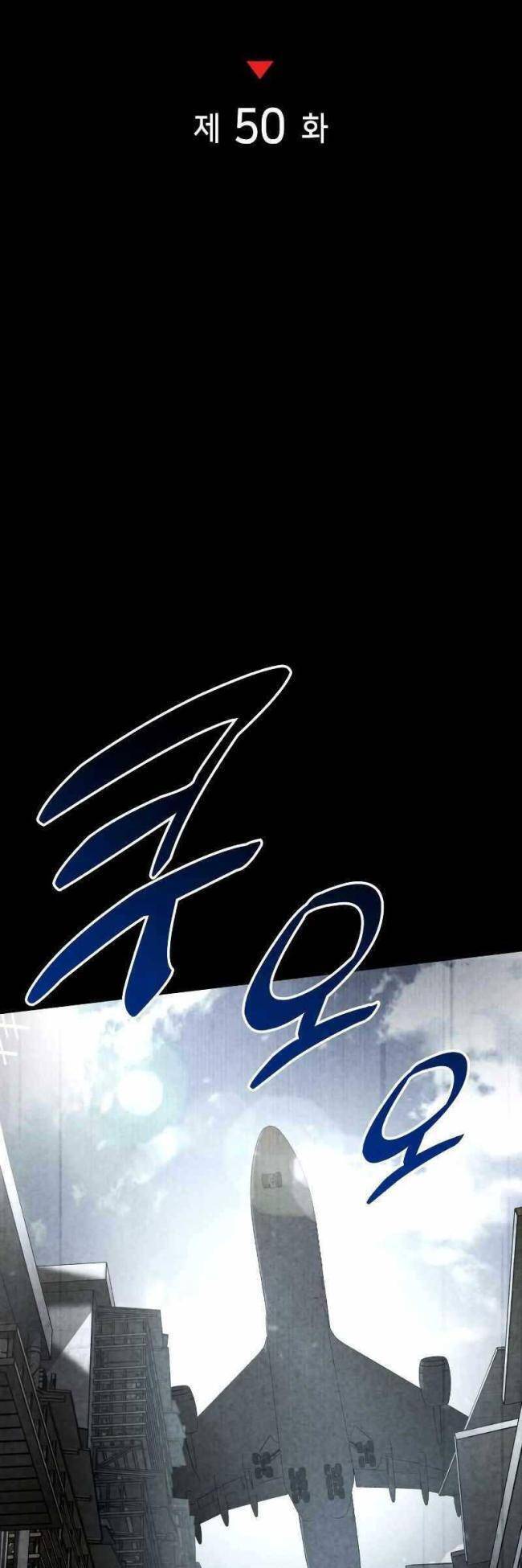 Trảm Long Chapter 50 - 27