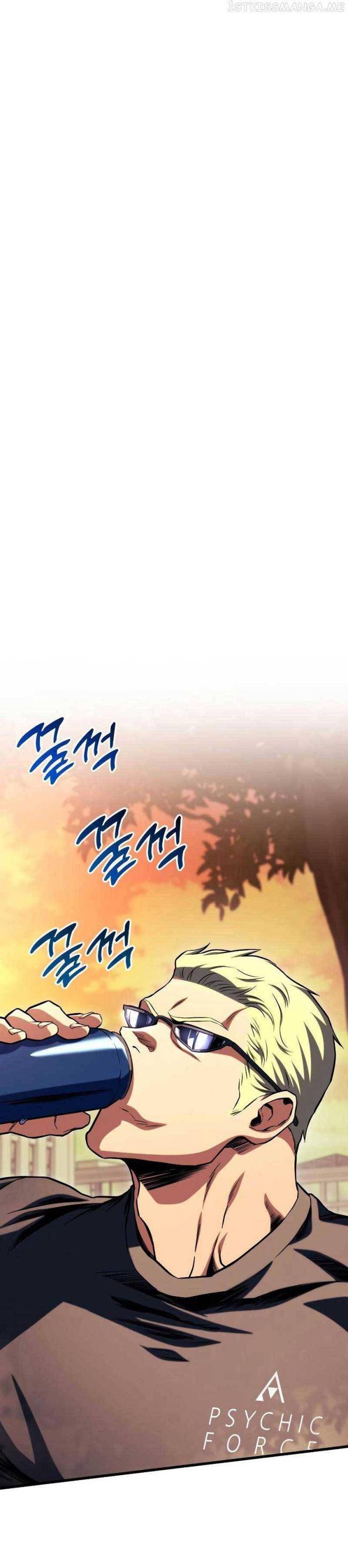 Trảm Long Chapter 51 - 1