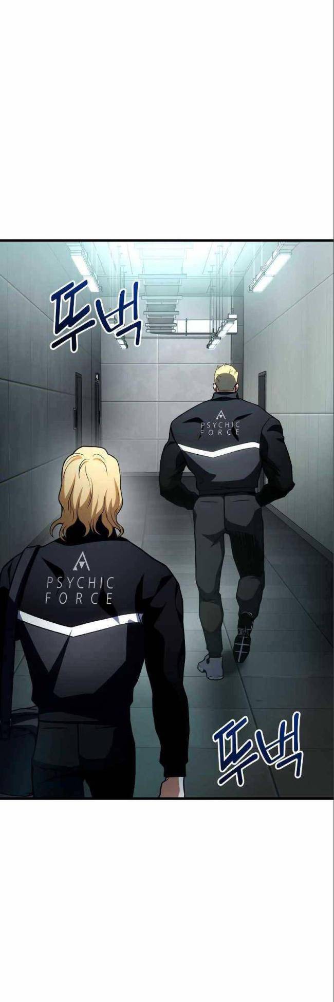 Trảm Long Chapter 52 - 1