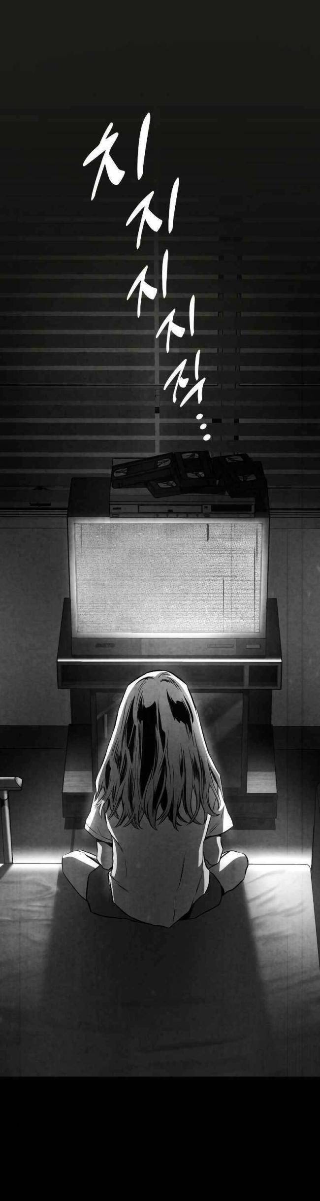 Trảm Long Chapter 55 - 1