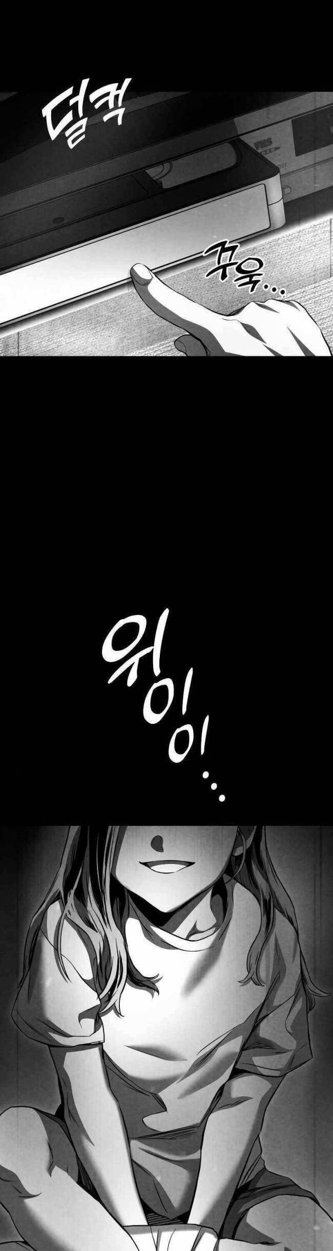 Trảm Long Chapter 55 - 2