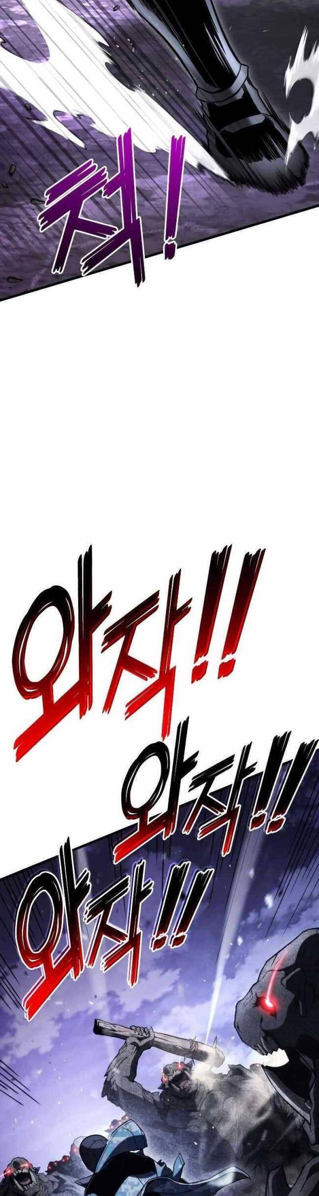 Trảm Long Chapter 55 - 12