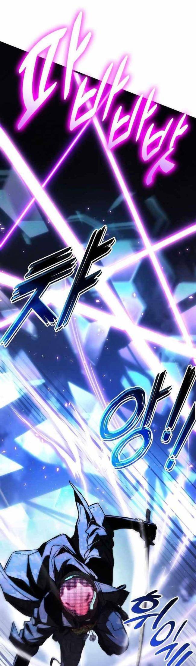 Trảm Long Chapter 55 - 9