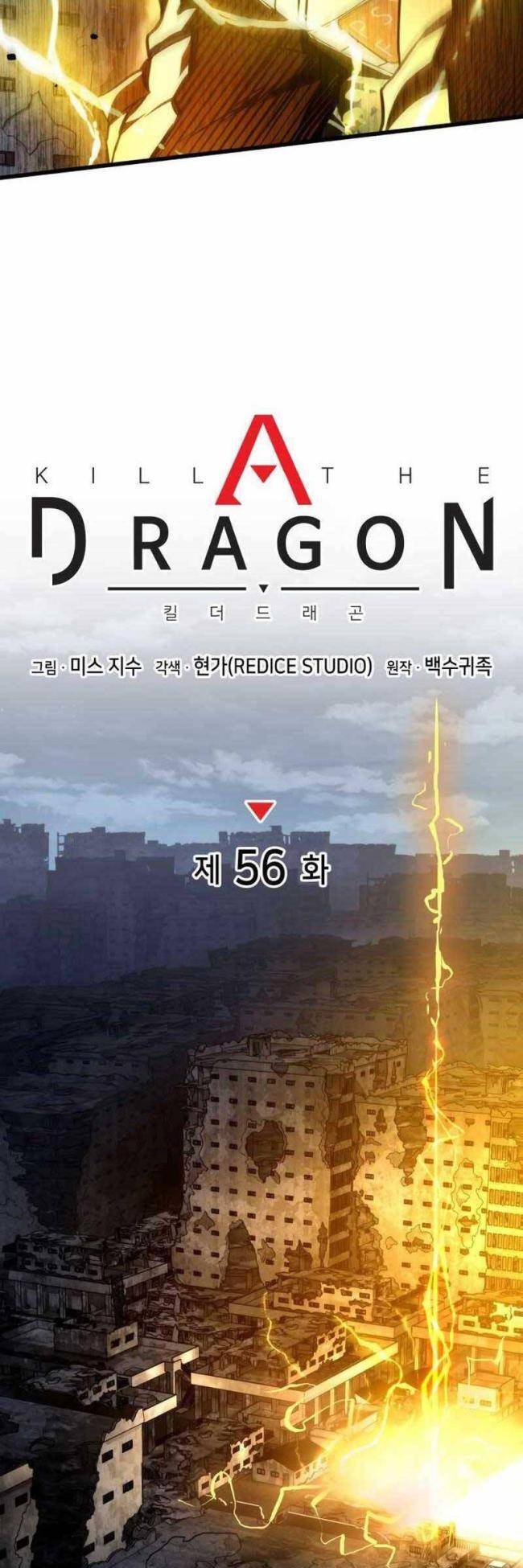 Trảm Long Chapter 56 - 39