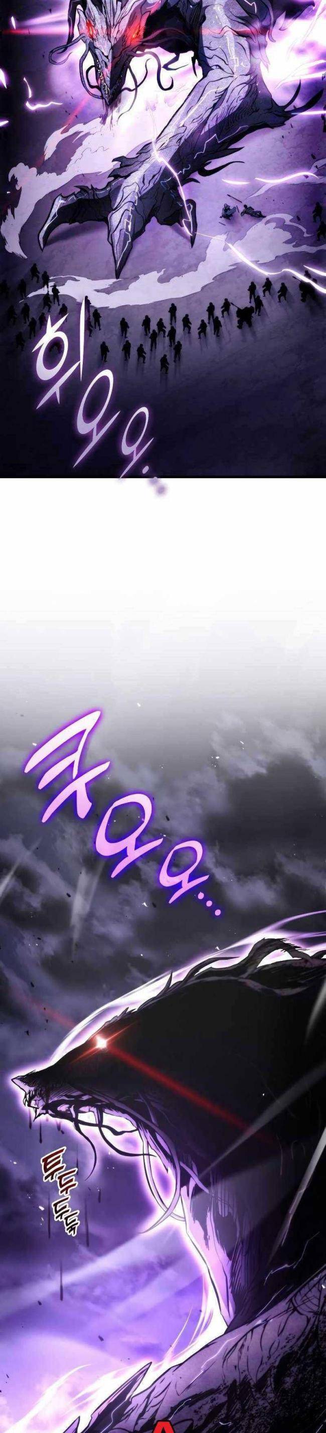 Trảm Long Chapter 57 - 18