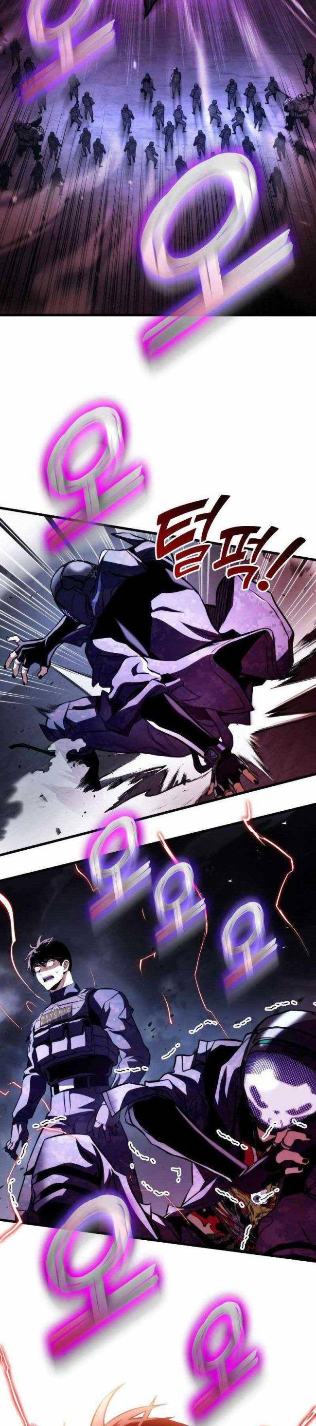 Trảm Long Chapter 57 - 22