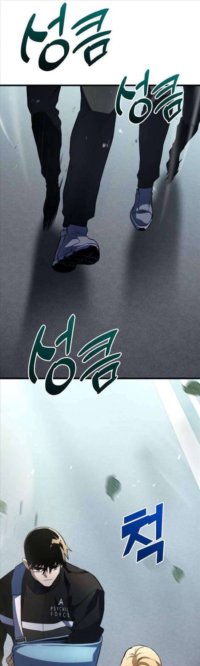 Trảm Long Chapter 59 - 51