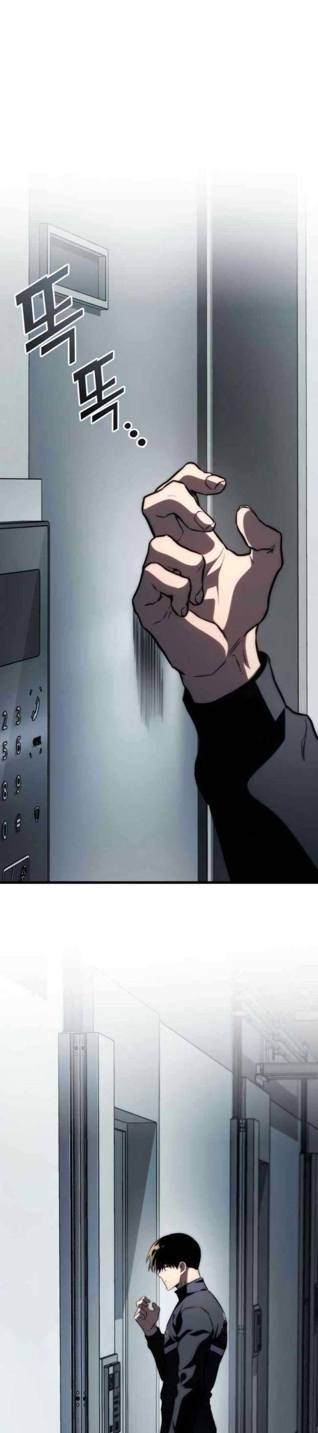 Trảm Long Chapter 62 - 1